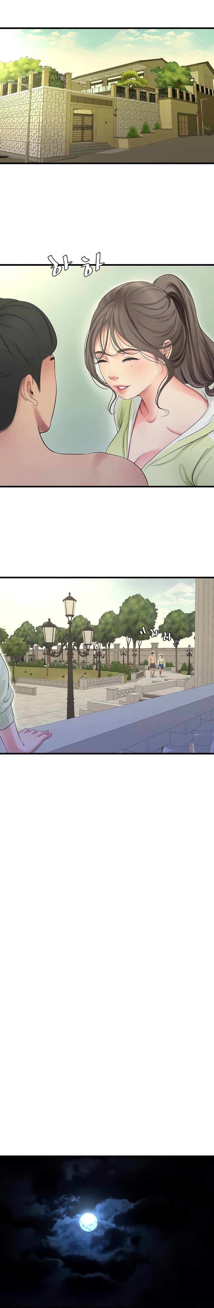 One’s In-Laws Virgins Chap Chapter 74-One’s In-Laws Virgins - Next Chap 75