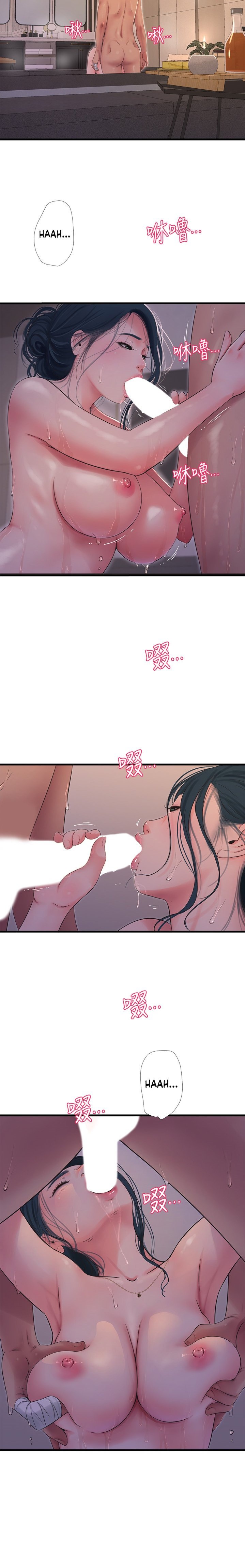 One’s In-Laws Virgins Chap Chapter 81-One’s In-Laws Virgins - Next Chap 82