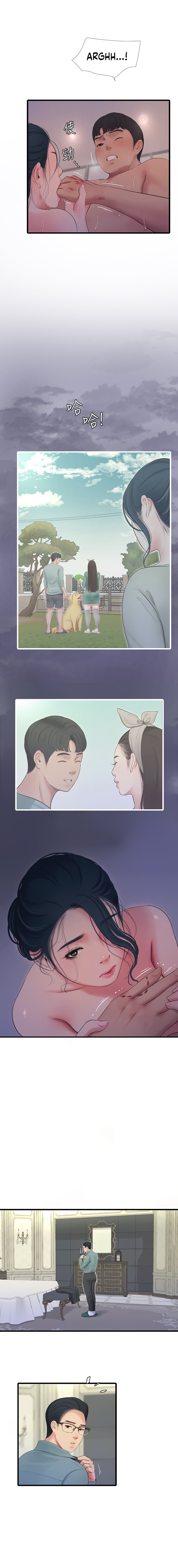 One’s In-Laws Virgins Chap Chapter 82-One’s In-Laws Virgins - Next Chap 83