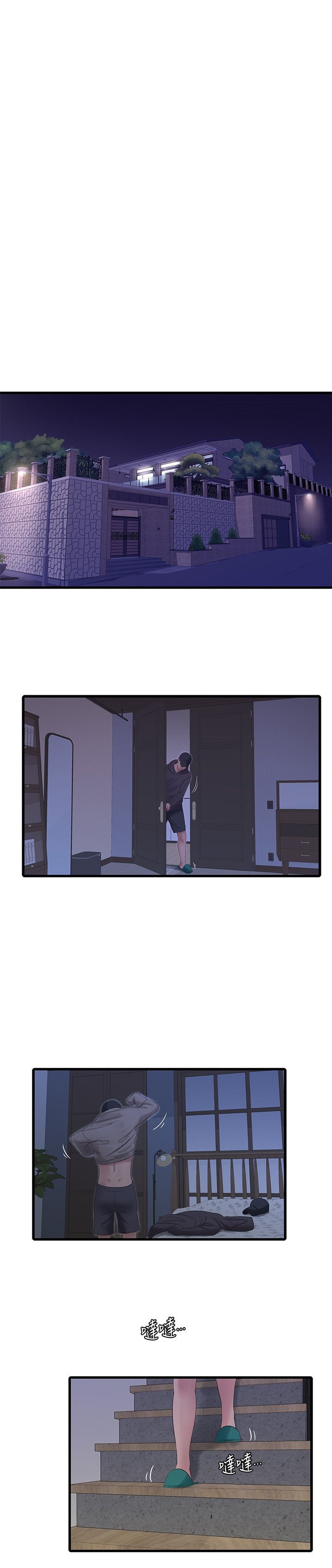 One’s In-Laws Virgins Chap Chapter 83-One’s In-Laws Virgins - Next Chap 84