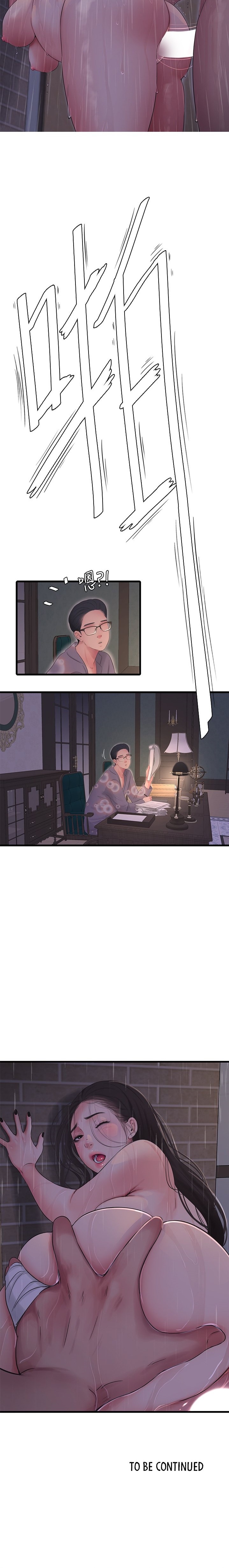 One’s In-Laws Virgins Chap Chapter 85-One’s In-Laws Virgins - Next Chap 86