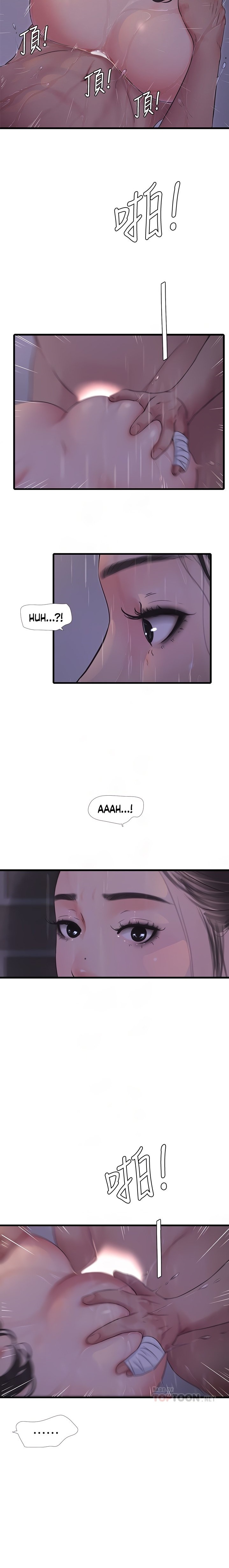 One’s In-Laws Virgins Chap Chapter 85-One’s In-Laws Virgins - Next Chap 86