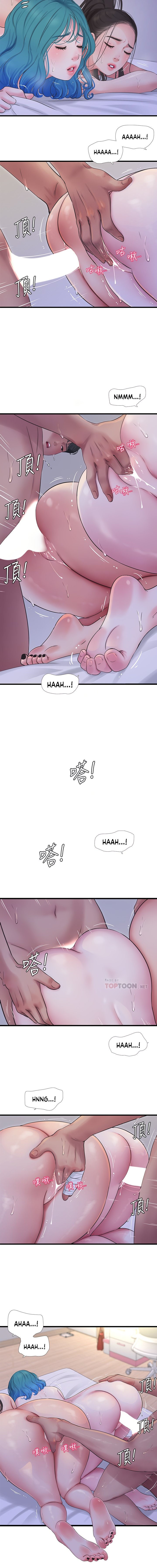 One’s In-Laws Virgins Chap Chapter 92-One’s In-Laws Virgins - Next Chap 93