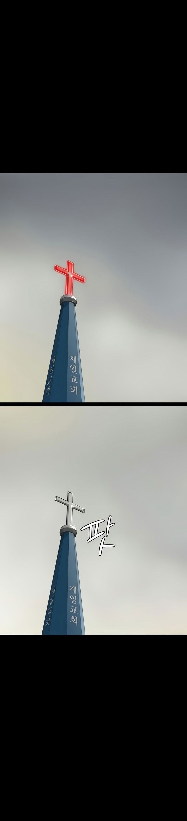 Ong Chúa Chap Chapter 207-Ong Chúa - Next Chap 208