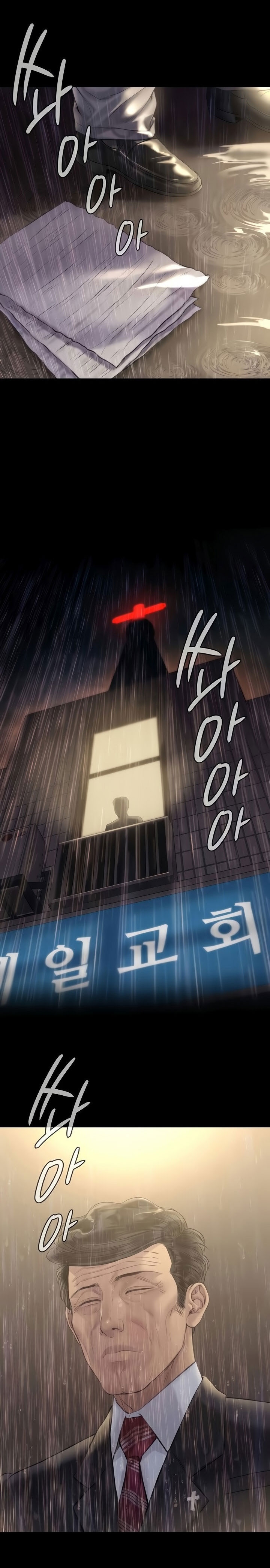 Ong Chúa Chap Chapter 206-Ong Chúa - Next Chap 207