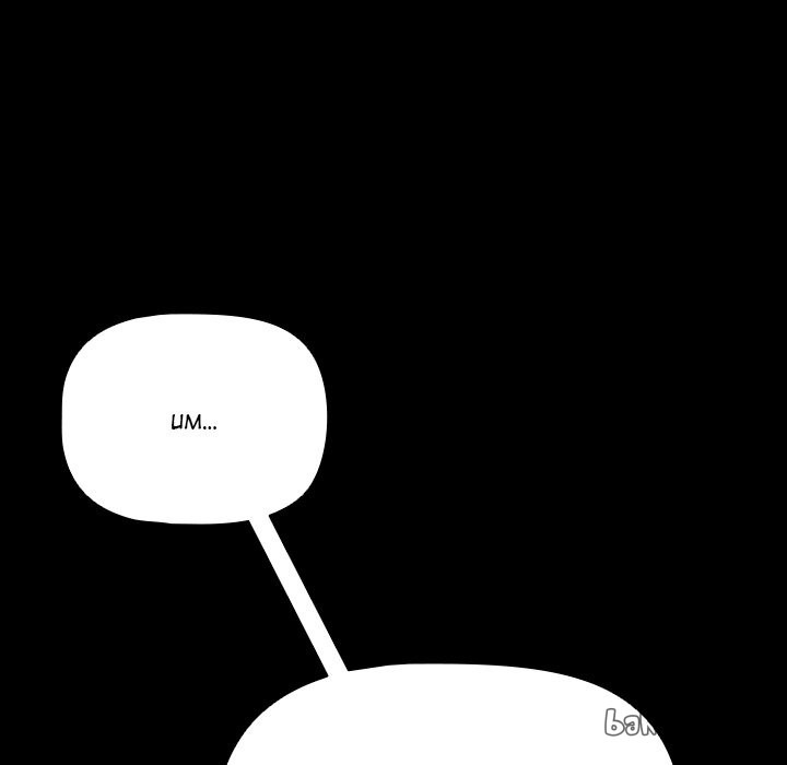 People of The Dark Chap Chapter 59-People of The Dark - Next Chap 61