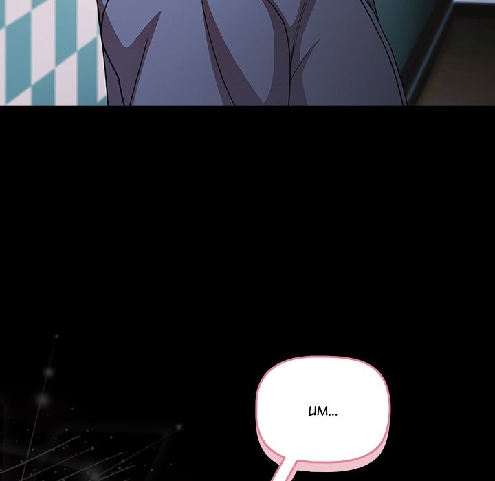 People of The Dark Chap Chapter 59-People of The Dark - Next Chap 61