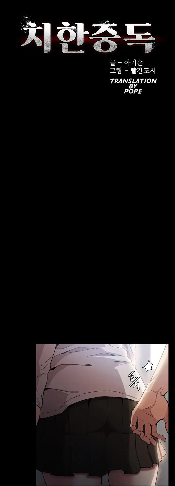 Pervert Diary Chap chap 01-Pervert Diary - Next Chap 2