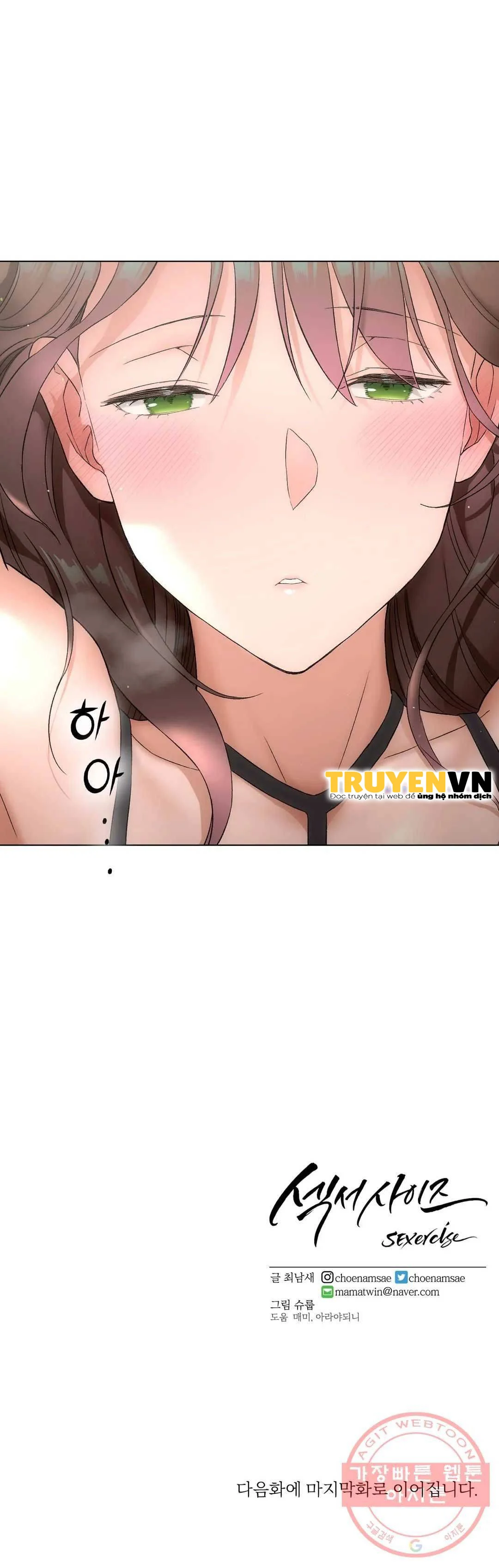 Phòng Tập Gym Bí Mật Chap Chapter 81-Phòng Tập Gym Bí Mật - Next Chap 82