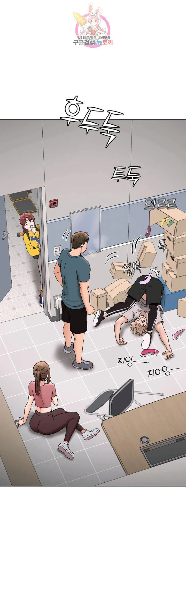 Phòng Tập Gym Bí Mật Chap Chapter 77-Phòng Tập Gym Bí Mật - Next Chap 78