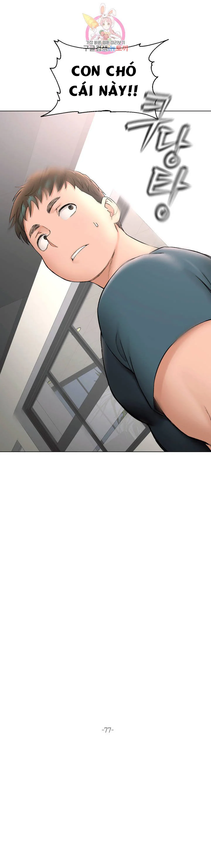 Phòng Tập Gym Bí Mật Chap Chapter 77-Phòng Tập Gym Bí Mật - Next Chap 78