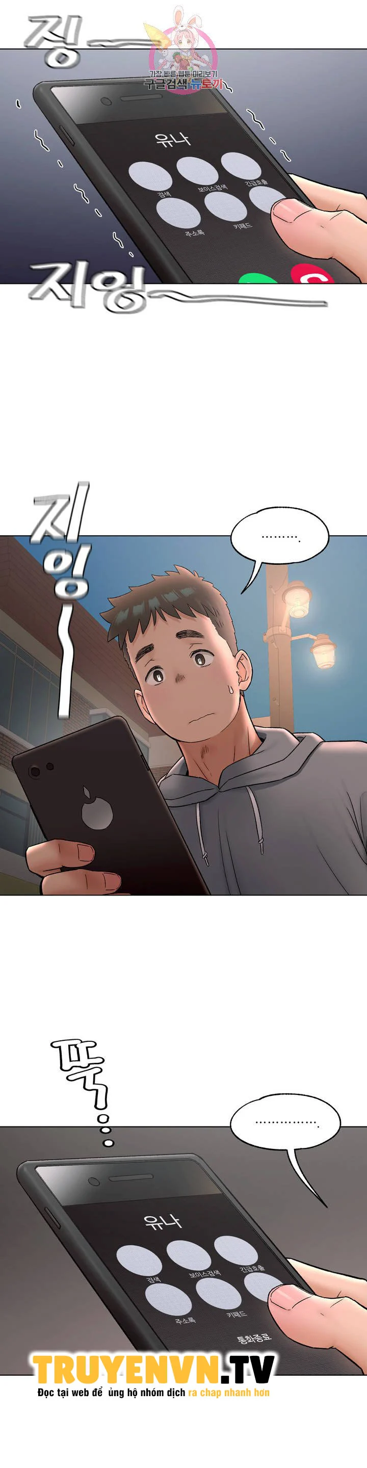 Phòng Tập Gym Bí Mật Chap Chapter 72-Phòng Tập Gym Bí Mật - Next Chap 73