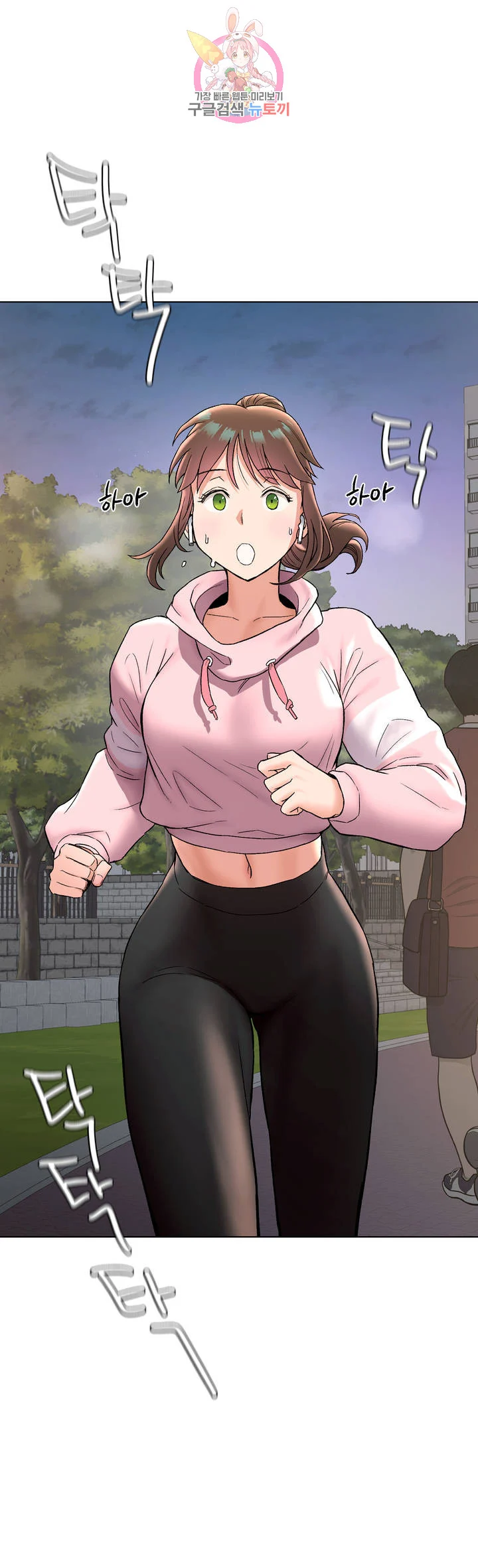 Phòng Tập Gym Bí Mật Chap Chapter 71-Phòng Tập Gym Bí Mật - Next Chap 72