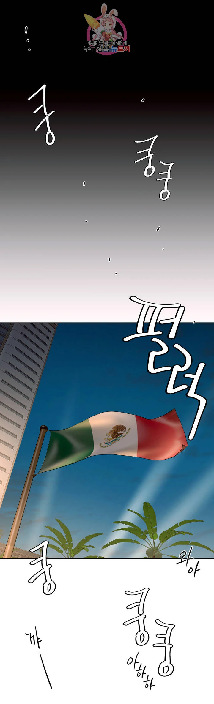 Phòng Tập Gym Bí Mật Chap Chapter 68-Phòng Tập Gym Bí Mật - Next Chap 69