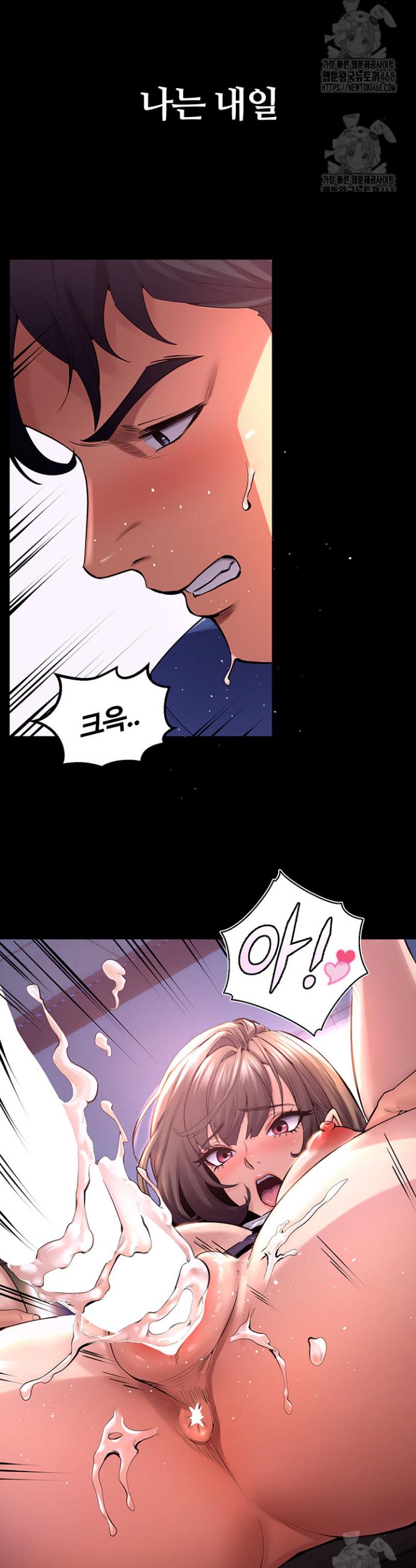 Prison Revenge Raw Chap chap 01-Prison Revenge Raw - Next Chap 2