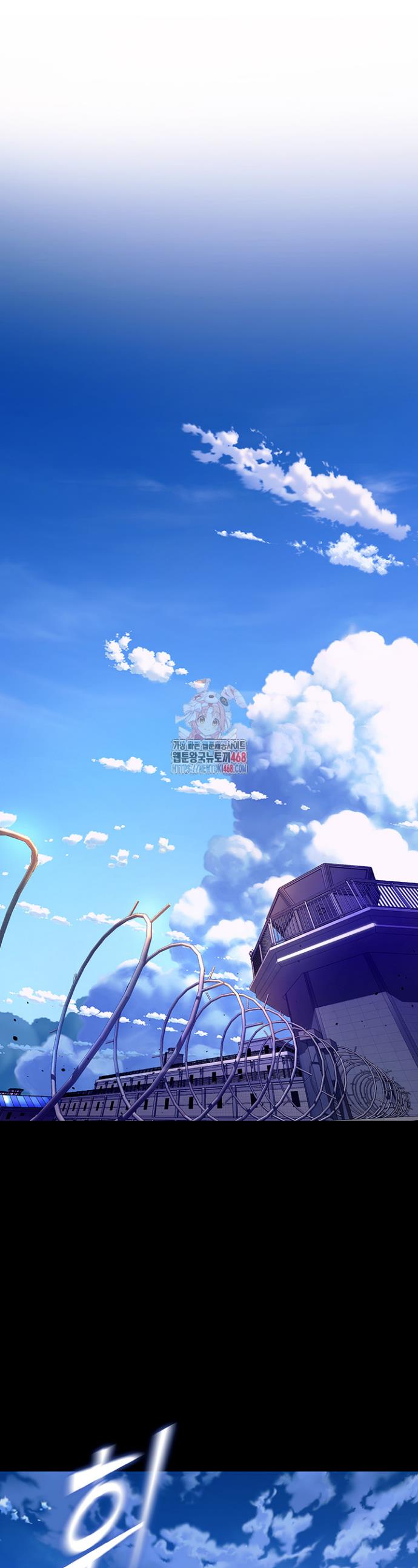 Prison Revenge Raw Chap chap 01-Prison Revenge Raw - Next Chap 2