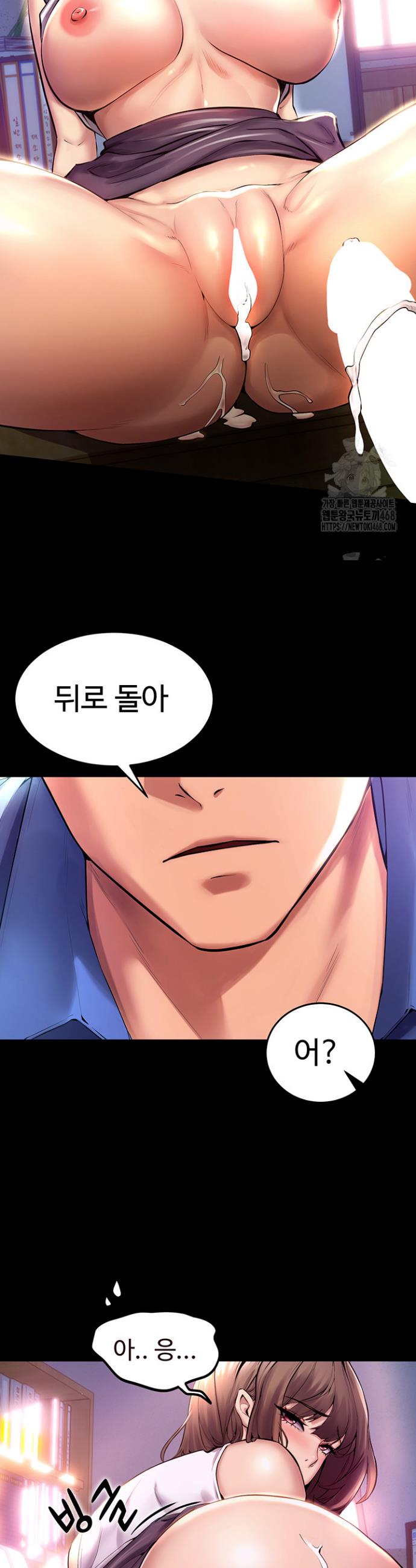 Prison Revenge Raw Chap chap 01-Prison Revenge Raw - Next Chap 2