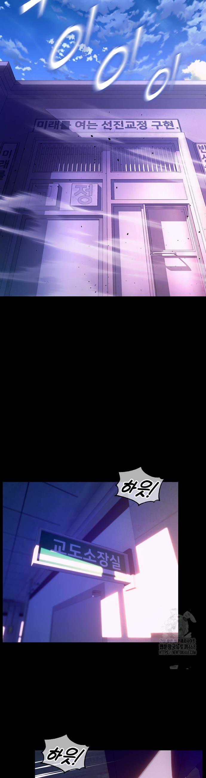 Prison Revenge Raw Chap chap 01-Prison Revenge Raw - Next Chap 2