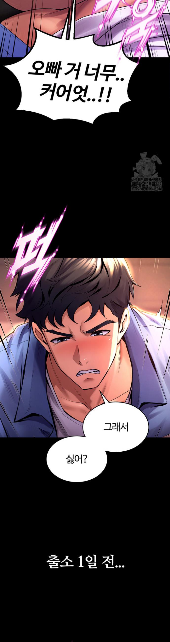 Prison Revenge Raw Chap chap 01-Prison Revenge Raw - Next Chap 2