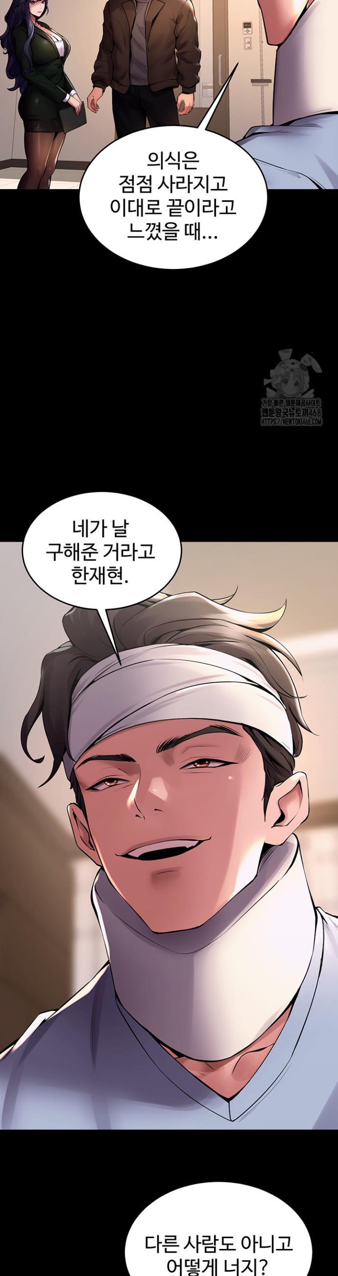 Prison Revenge Raw Chap chap 02-Prison Revenge Raw - Next Chap 3