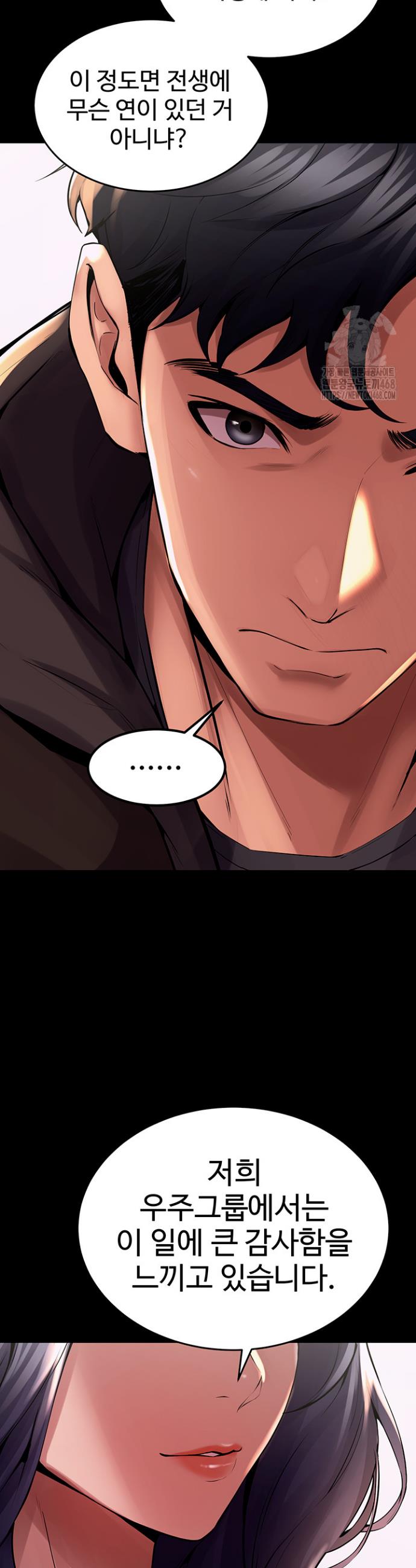 Prison Revenge Raw Chap chap 02-Prison Revenge Raw - Next Chap 3