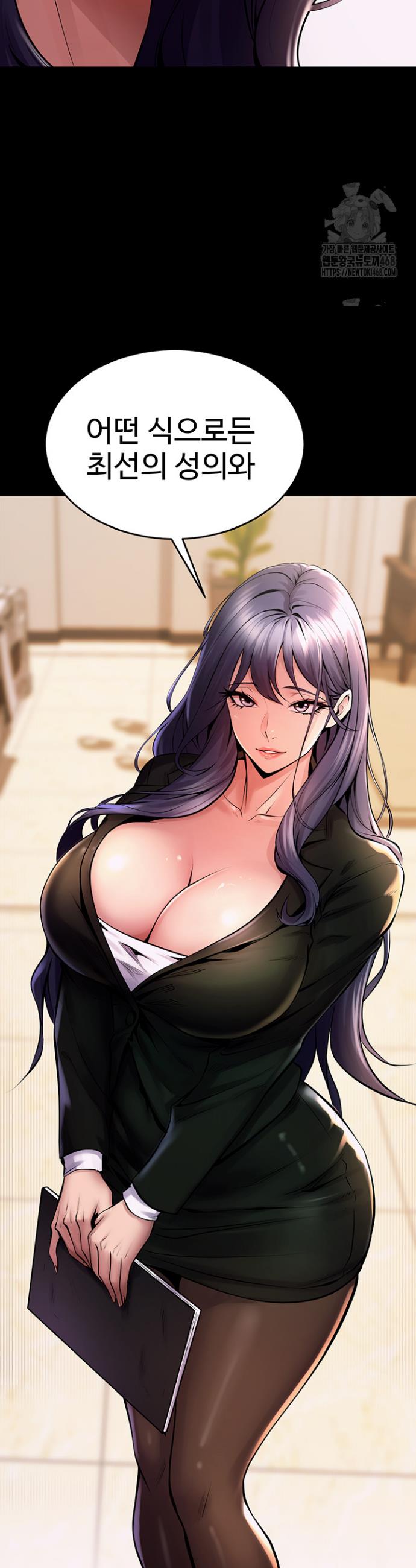 Prison Revenge Raw Chap chap 02-Prison Revenge Raw - Next Chap 3