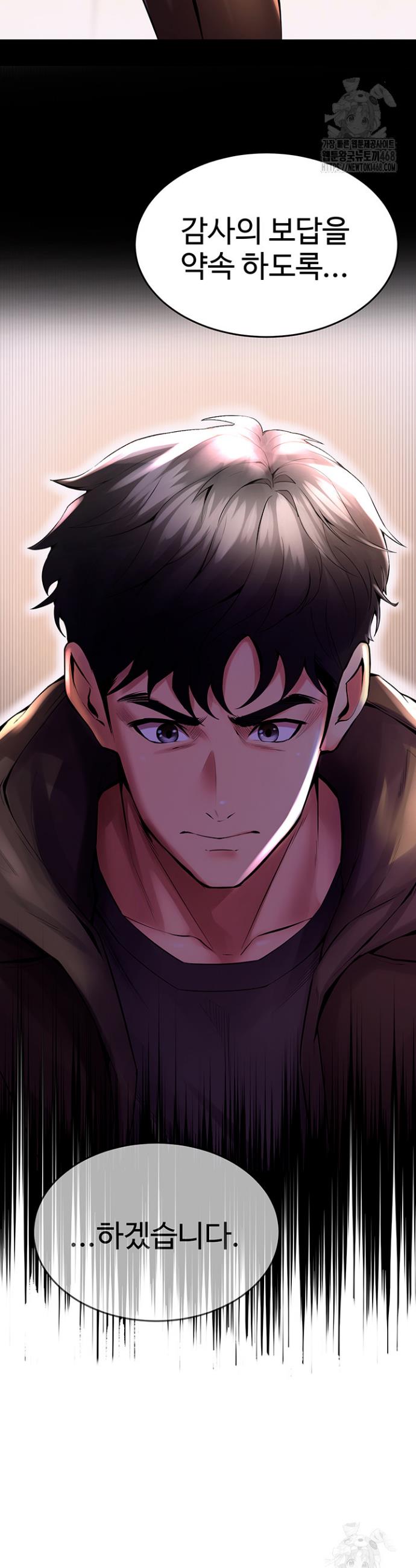 Prison Revenge Raw Chap chap 02-Prison Revenge Raw - Next Chap 3