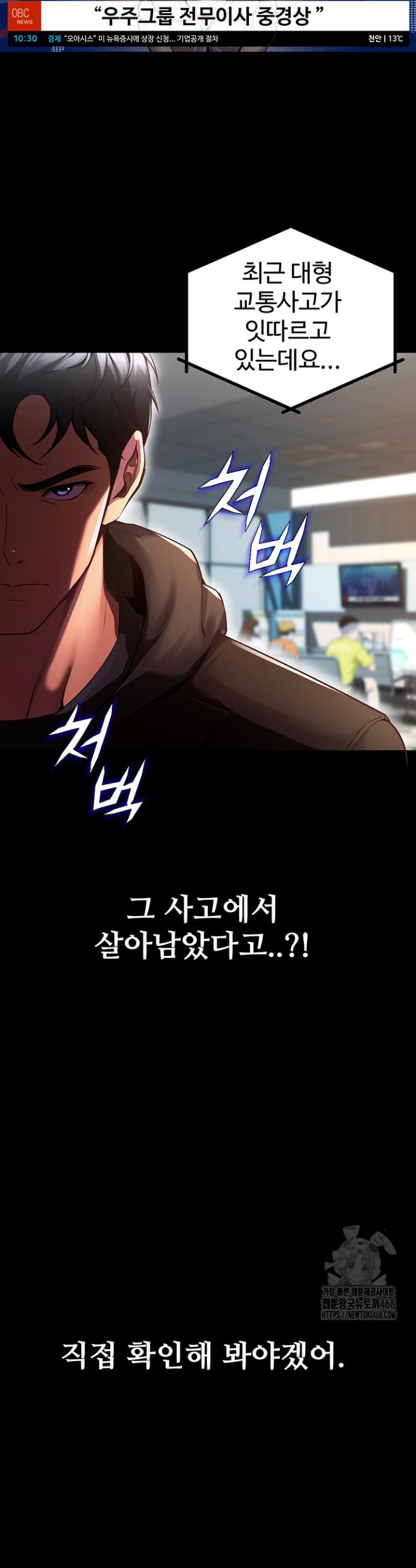 Prison Revenge Raw Chap chap 02-Prison Revenge Raw - Next Chap 3