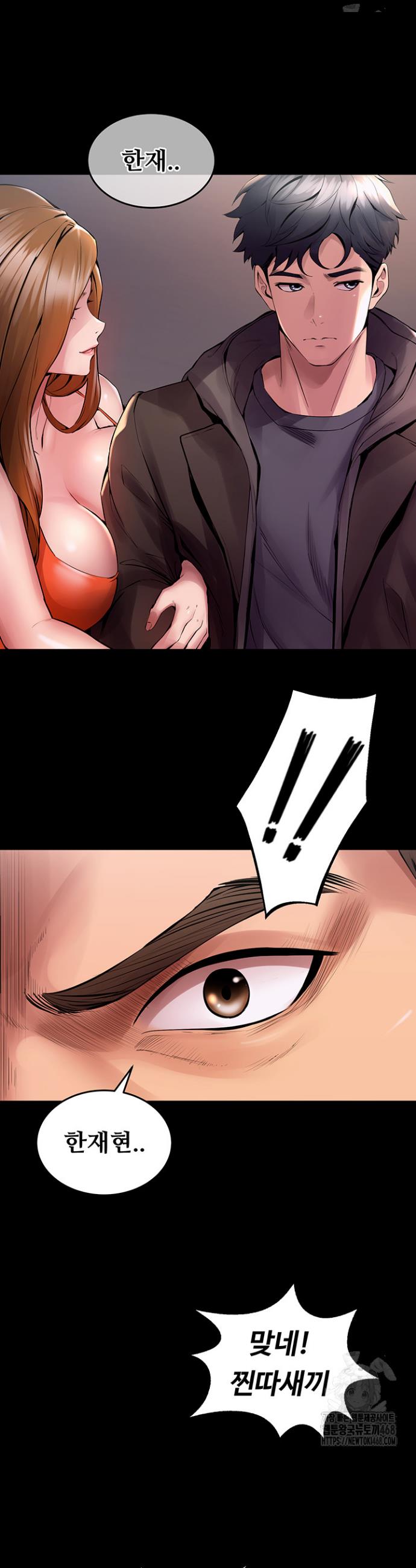 Prison Revenge Raw Chap chap 02-Prison Revenge Raw - Next Chap 3