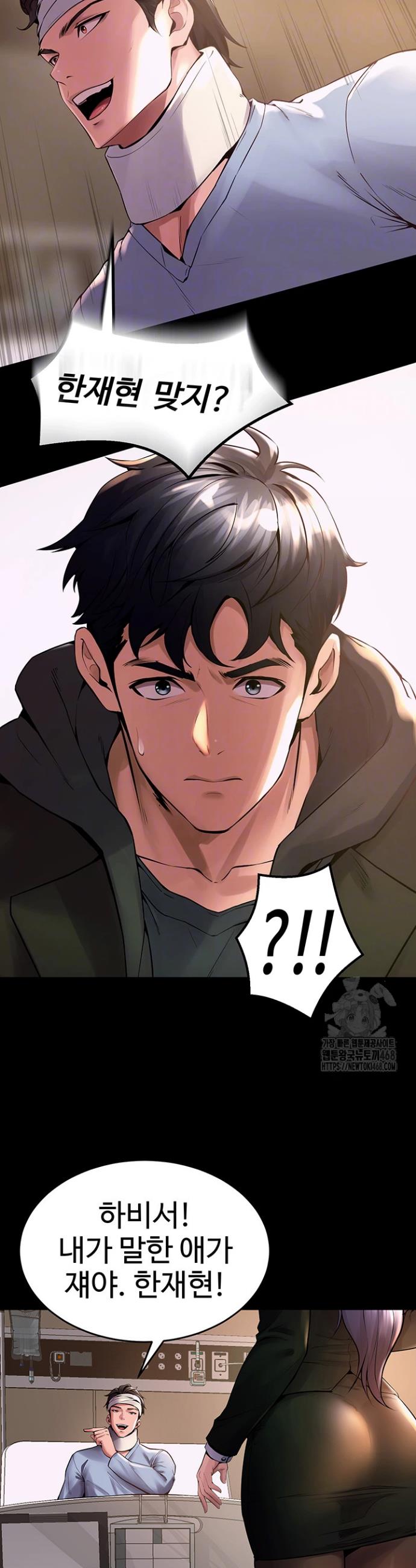 Prison Revenge Raw Chap chap 02-Prison Revenge Raw - Next Chap 3