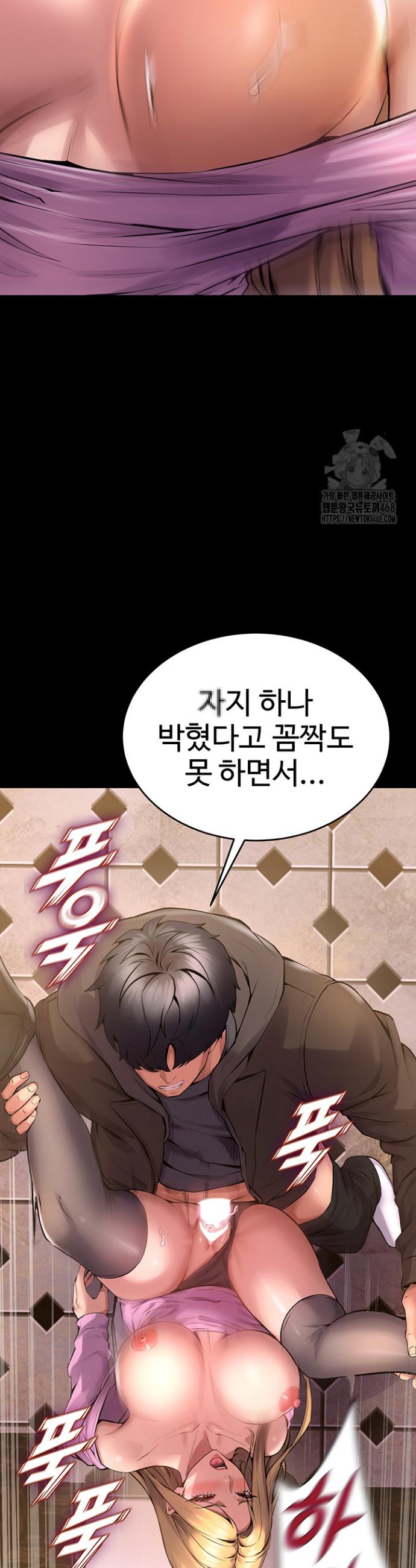 Prison Revenge Raw Chap chap 03-Prison Revenge Raw - Next Chap 4