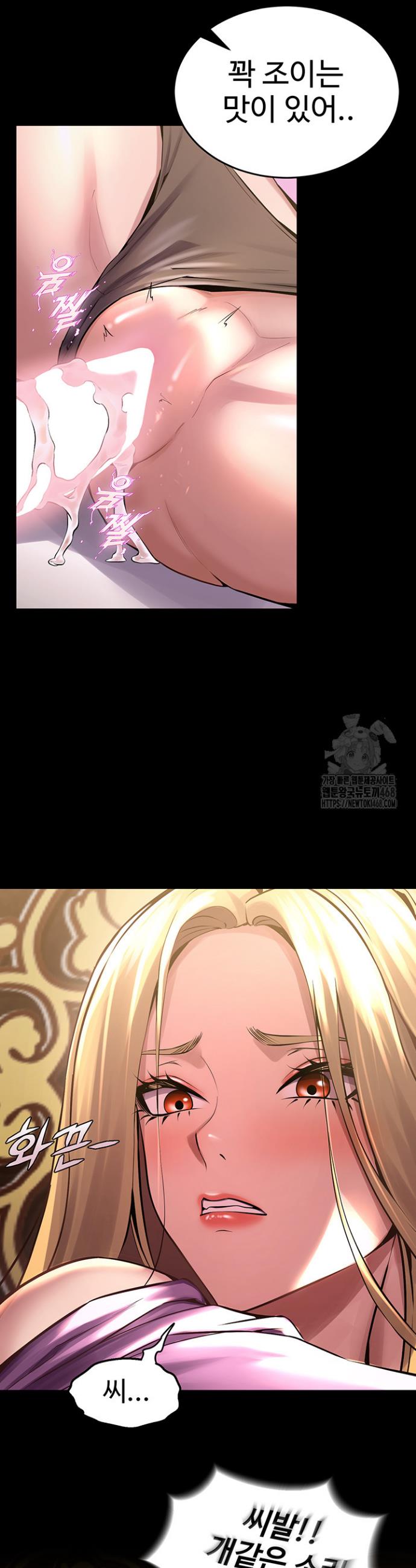 Prison Revenge Raw Chap chap 03-Prison Revenge Raw - Next Chap 4