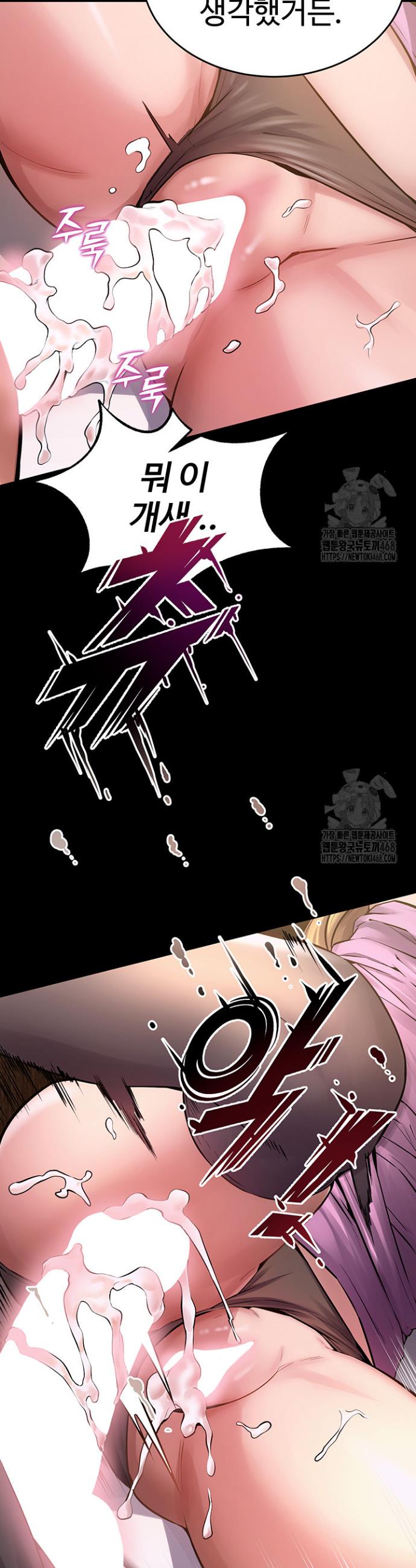 Prison Revenge Raw Chap chap 03-Prison Revenge Raw - Next Chap 4