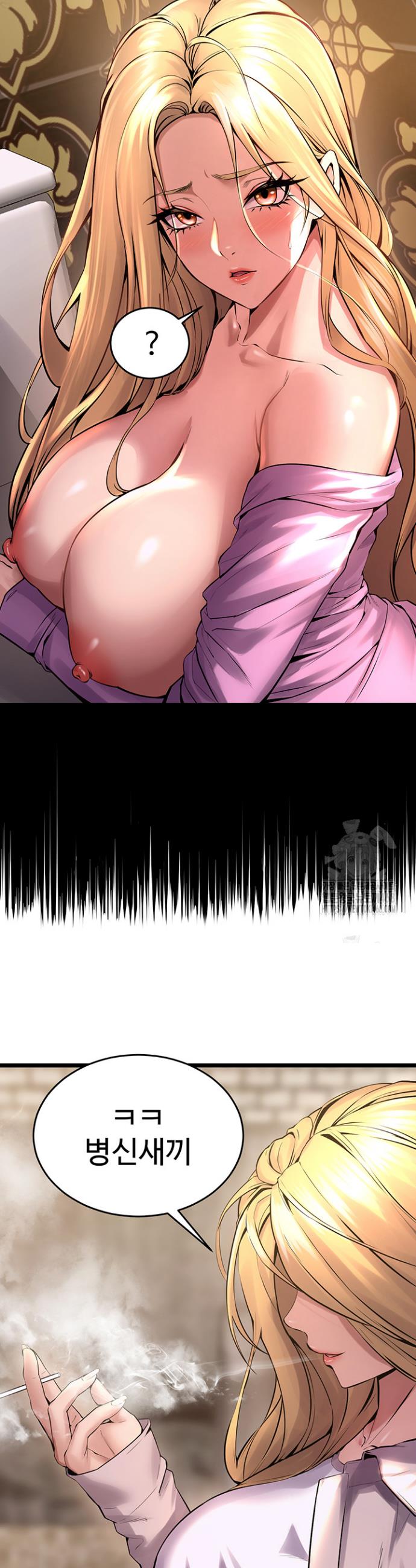 Prison Revenge Raw Chap chap 03-Prison Revenge Raw - Next Chap 4