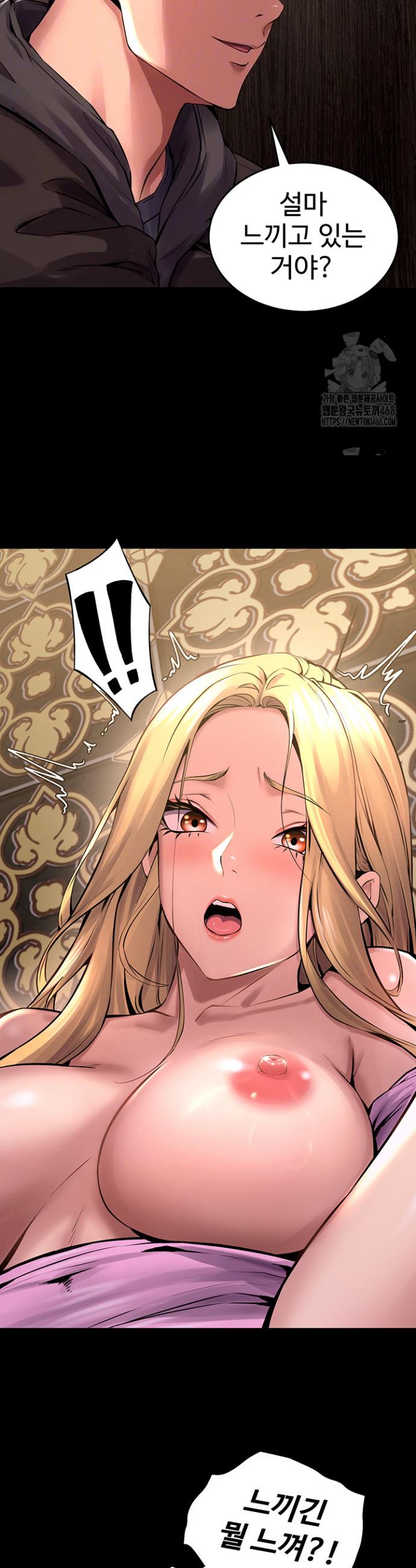 Prison Revenge Raw Chap chap 03-Prison Revenge Raw - Next Chap 4