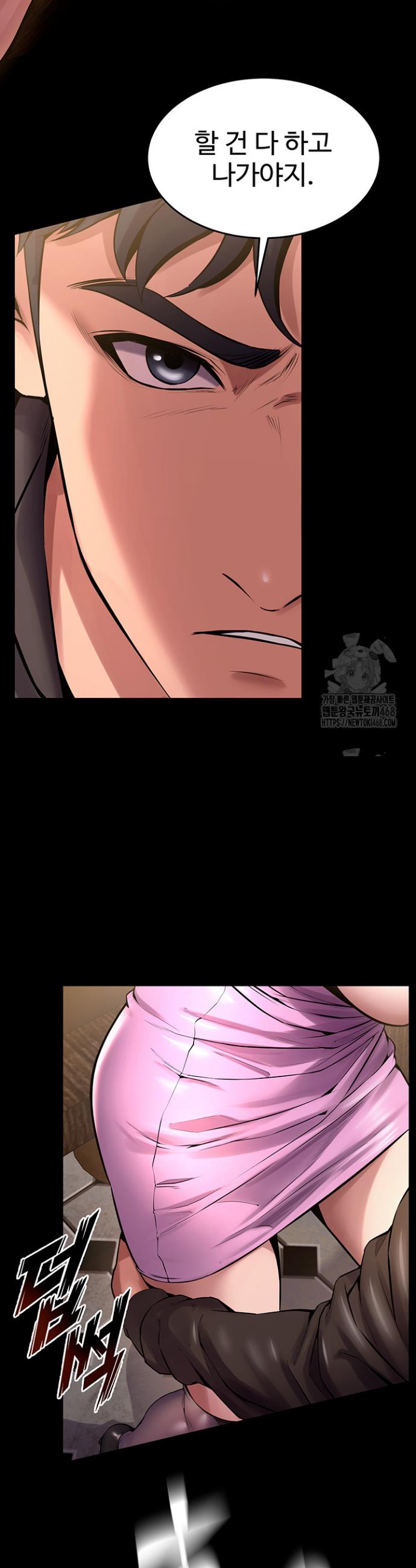 Prison Revenge Raw Chap chap 04-Prison Revenge Raw - Next Chap 5