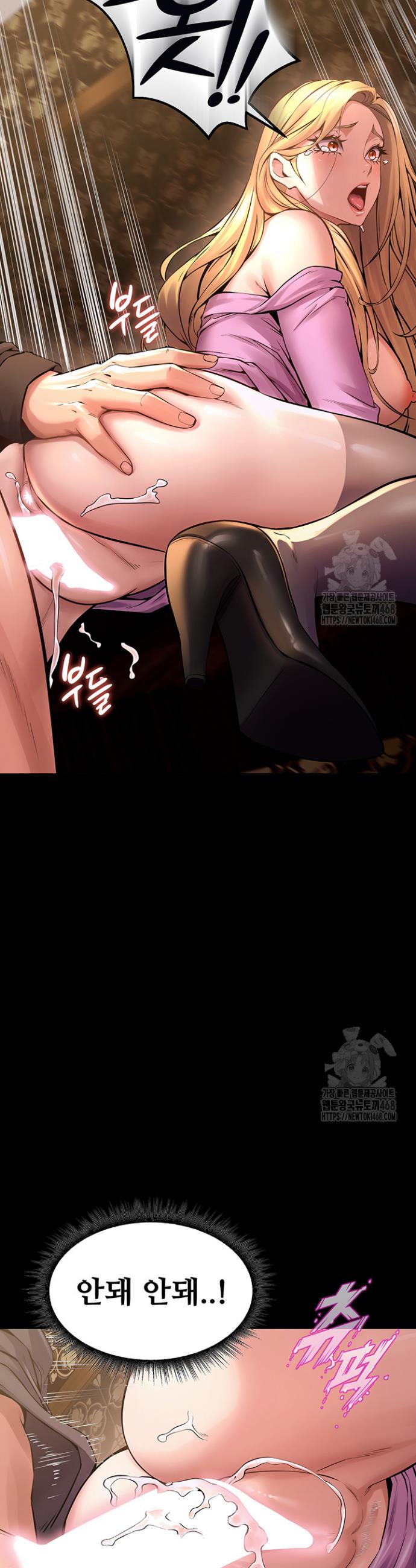 Prison Revenge Raw Chap chap 04-Prison Revenge Raw - Next Chap 5