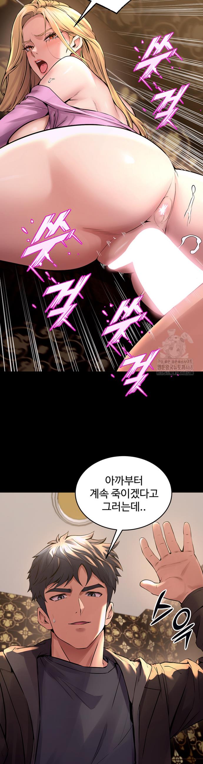 Prison Revenge Raw Chap chap 04-Prison Revenge Raw - Next Chap 5