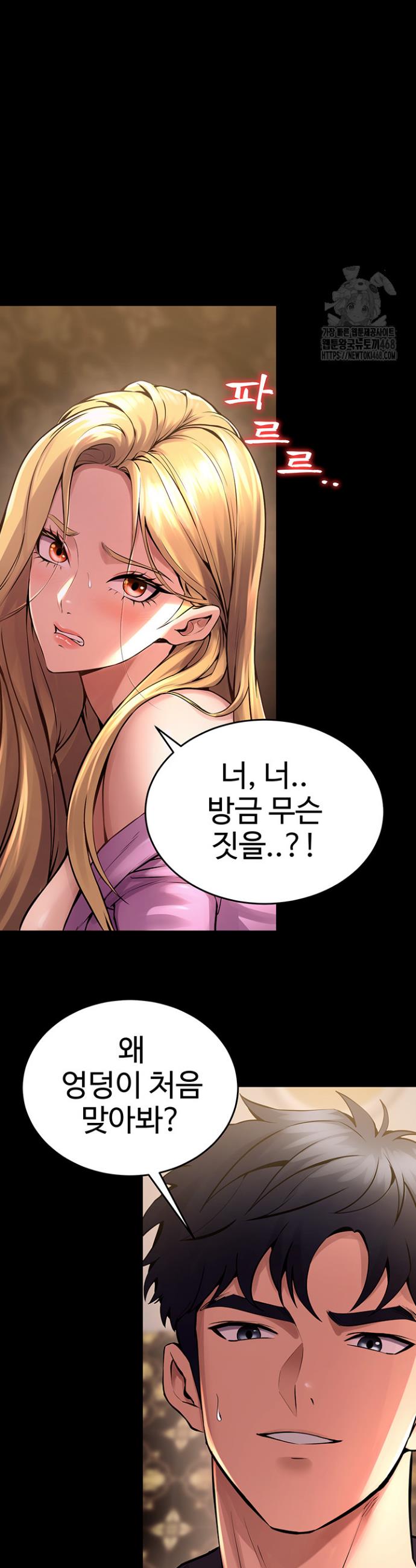 Prison Revenge Raw Chap chap 04-Prison Revenge Raw - Next Chap 5