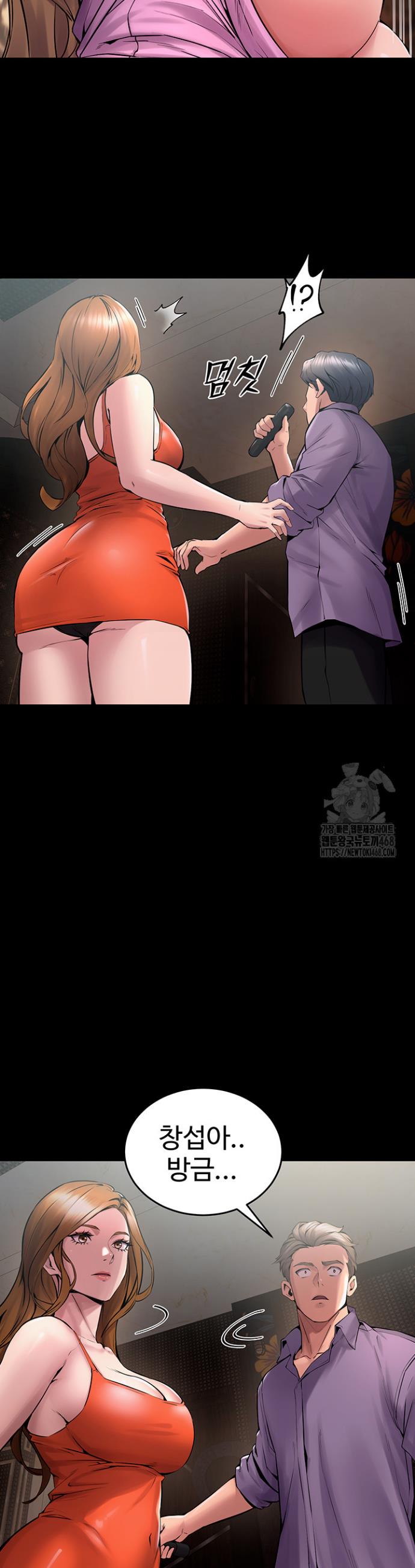 Prison Revenge Raw Chap chap 04-Prison Revenge Raw - Next Chap 5