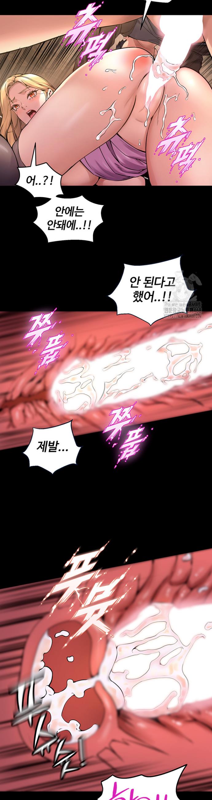 Prison Revenge Raw Chap chap 04-Prison Revenge Raw - Next Chap 5