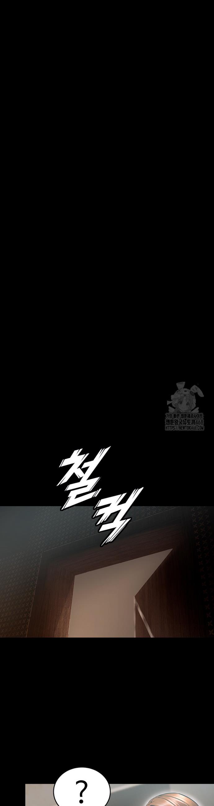 Prison Revenge Raw Chap chap 04-Prison Revenge Raw - Next Chap 5