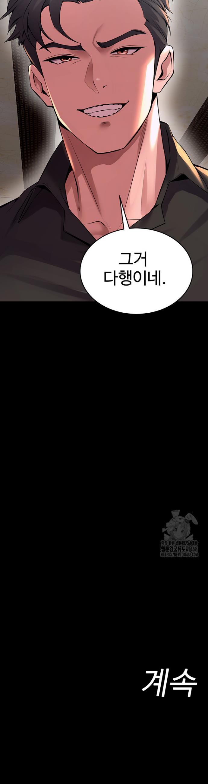 Prison Revenge Raw Chap chap 04-Prison Revenge Raw - Next Chap 5