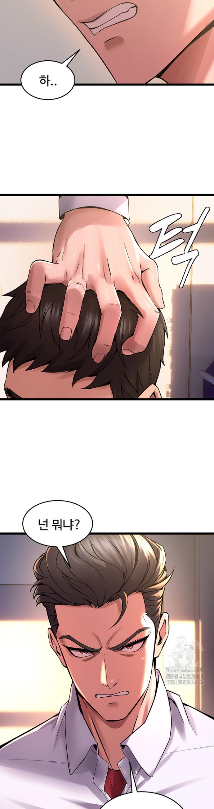 Prison Revenge Raw Chap chap 05-Prison Revenge Raw - Next Chap 6