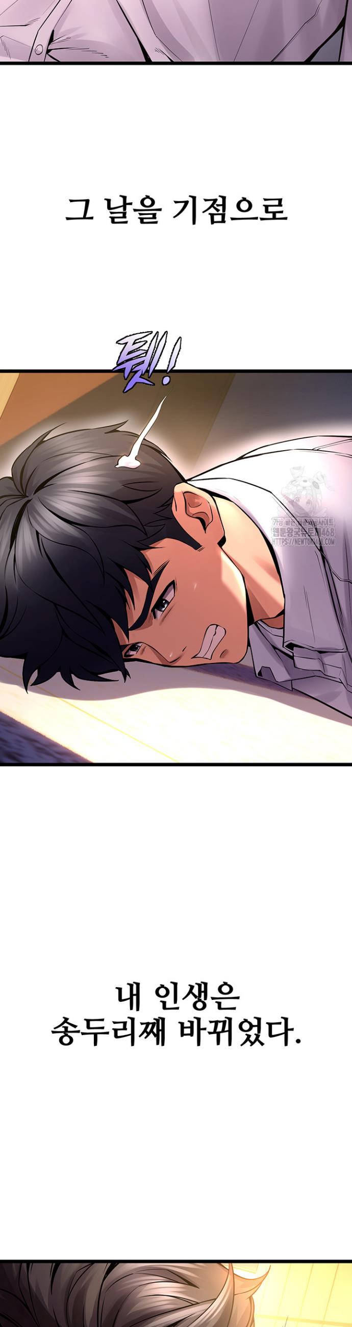 Prison Revenge Raw Chap chap 05-Prison Revenge Raw - Next Chap 6