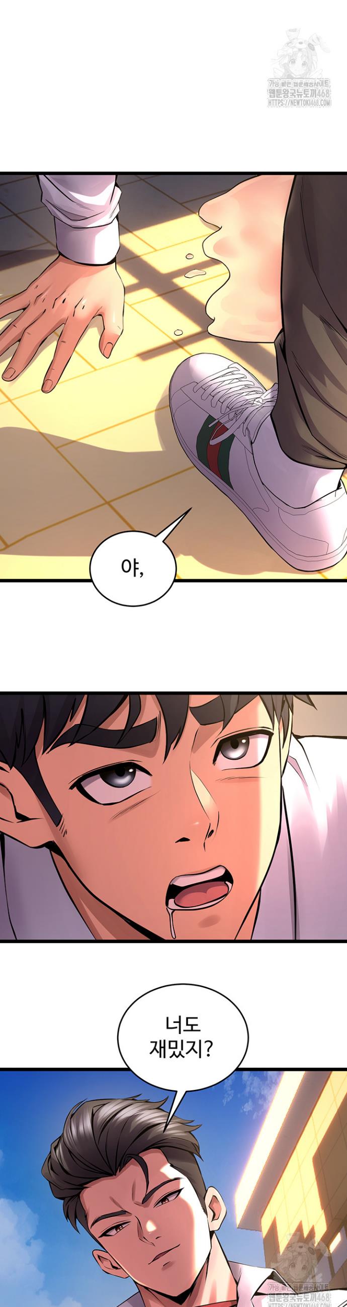 Prison Revenge Raw Chap chap 05-Prison Revenge Raw - Next Chap 6