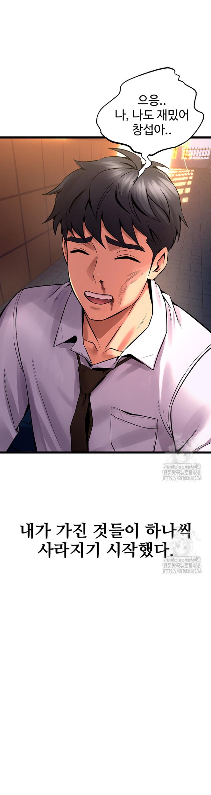 Prison Revenge Raw Chap chap 05-Prison Revenge Raw - Next Chap 6