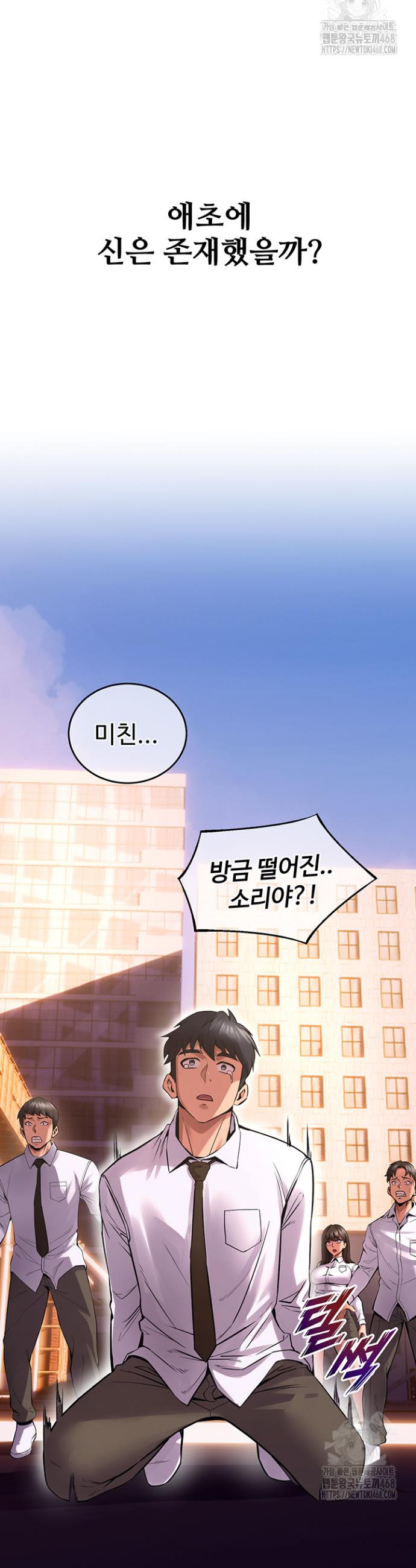 Prison Revenge Raw Chap chap 05-Prison Revenge Raw - Next Chap 6