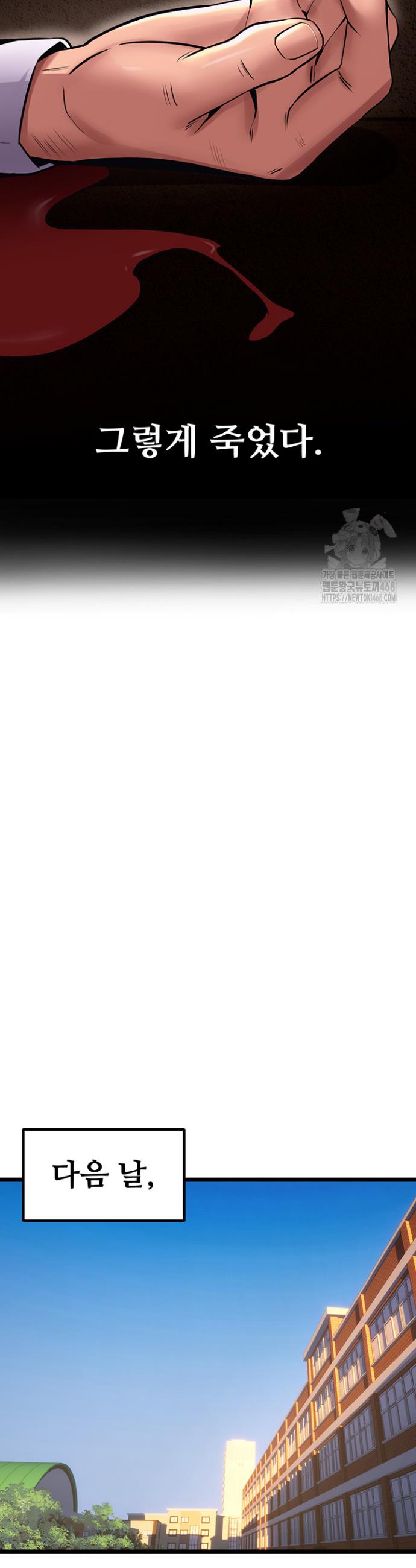 Prison Revenge Raw Chap chap 05-Prison Revenge Raw - Next Chap 6