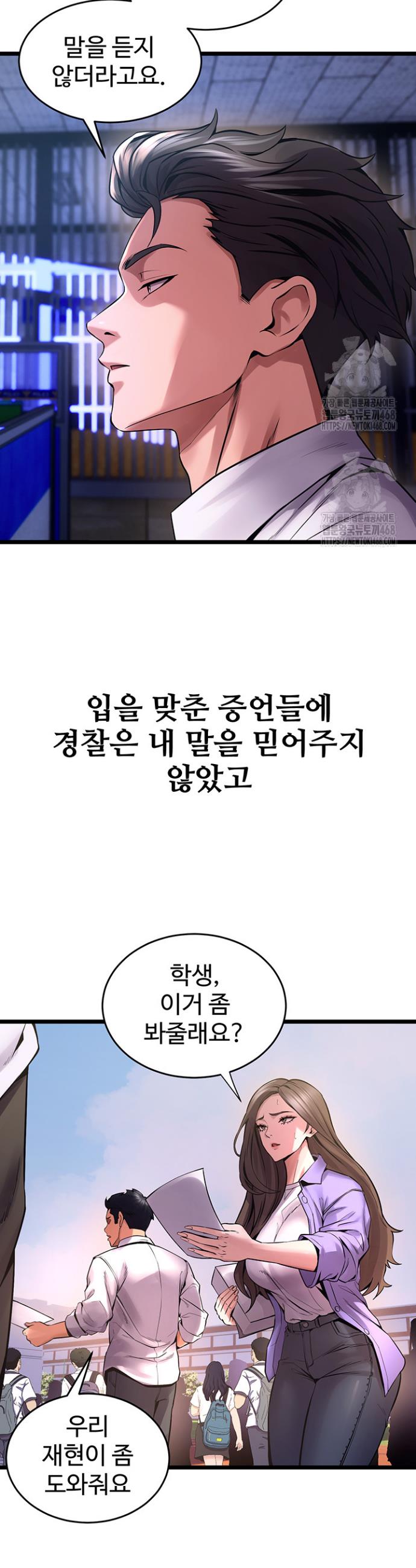 Prison Revenge Raw Chap chap 05-Prison Revenge Raw - Next Chap 6